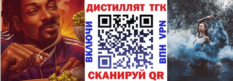 что такое   Саров  МЕГА вход  Дистиллят ТГК жижа 