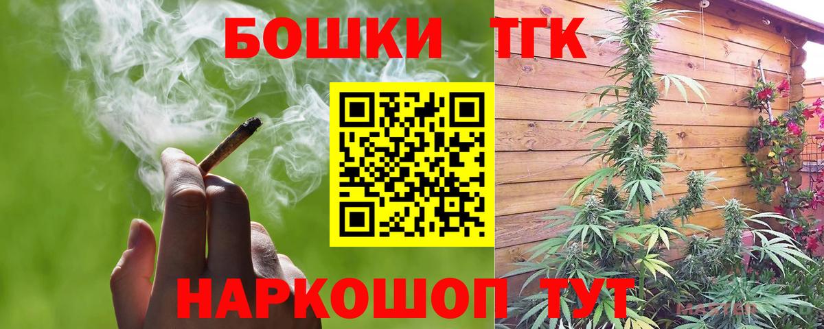 Марихуана White Widow Саров